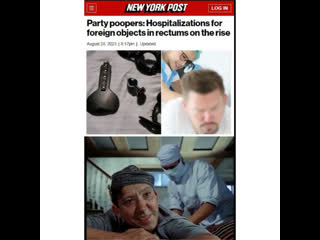 В сша растёт число госпитализаций из за инородных предметов в заднем проходе