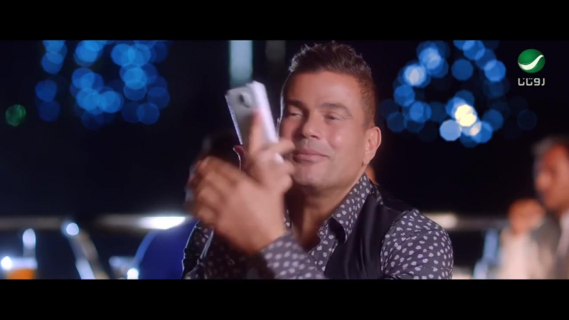 Amr diab gamalo video clip