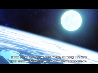 Norn9 norn + nonetto 9 серия [субтитры] (норн9 норн + нонет)