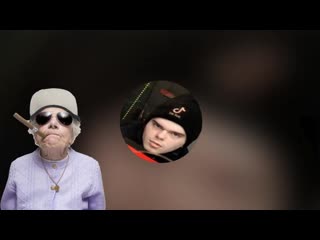 [skeetly] купил страницу модной бабки в и позвонил внуку!