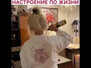 Настя ивлеева настроение по жизни с бокалом