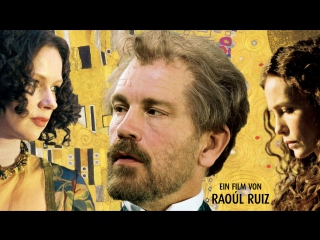 Климт / klimt (2006) рауль руис (драма, биография)