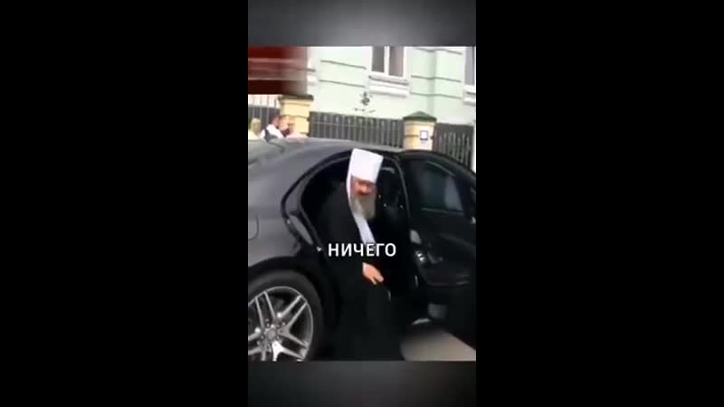 Настоятель рпц мп с божьей помощью нарушать можно