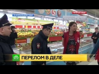 Инцидент в питерской «пятерочке» пенсионерка получила перелом по вине замдиректора магазина