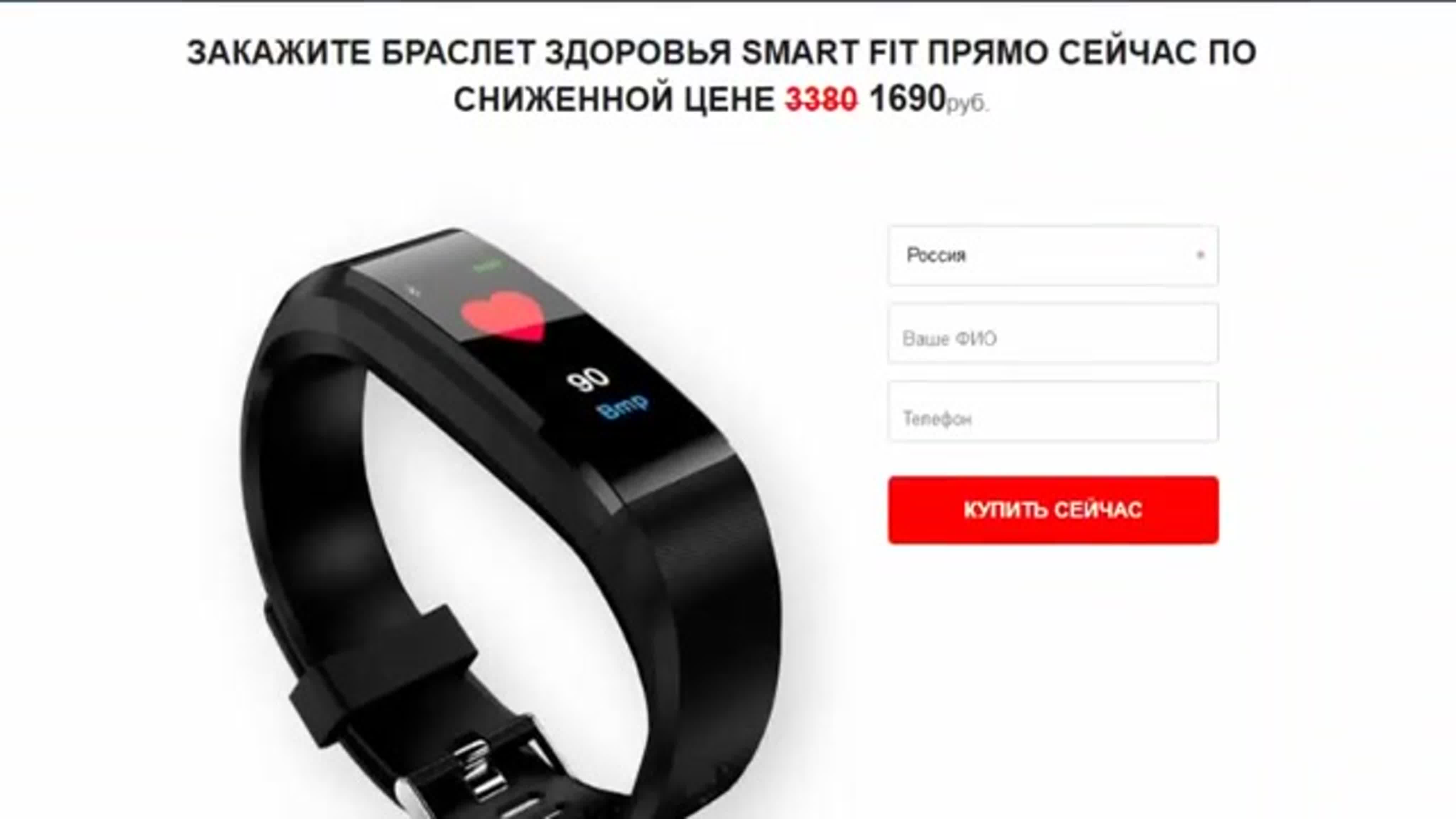 Где получить браслет здоровья в великом новгороде. Браслет здоровья леомакс. леомакс браслет здоровья померил пульс стакану. браслет vid labelband sentry. гд заказатьбраслет здоровья.