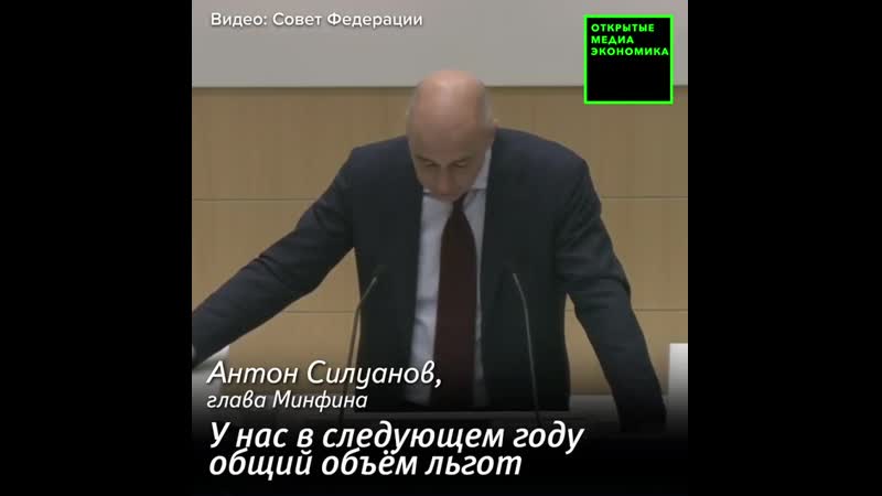 Матвиенко раскритиковала льготы для «избранных» в нефтянке