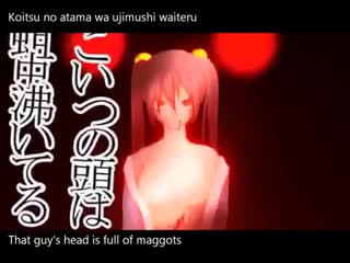 [english & romaji subs] [18+] まさ 鬼蜘蛛ト狐ノ獅子ト (the spider and the kitsune like lion)