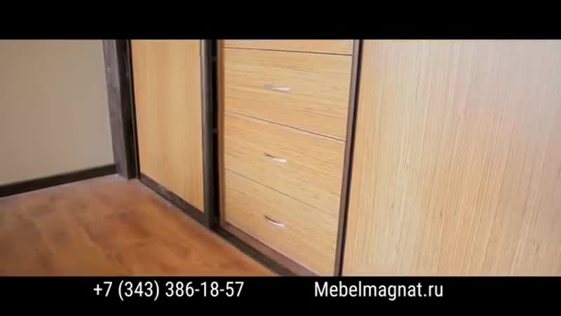 Шкафы купе дизайн, изготовление, устаноа mp4