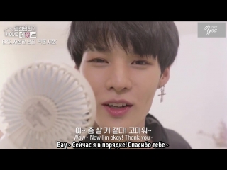 [rus sub] "the fantasy boyfriend in my house sejun" ep 6