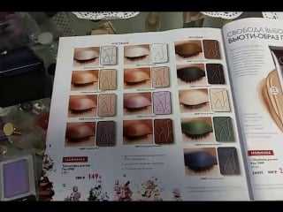 Орифлэйм#шведское качеств live