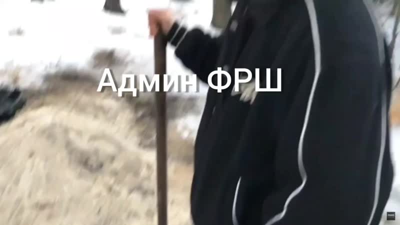 Нюхай бебру фрш