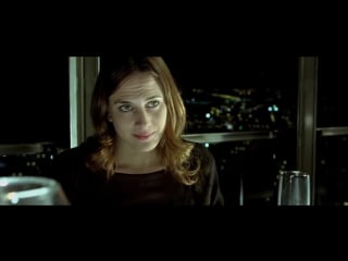 Дневники нимфоманки (2008)