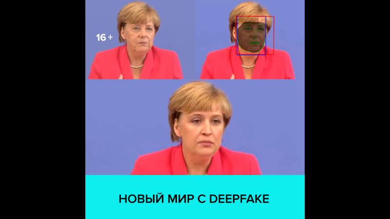 «deepfake» технология подмены лиц на видео москва 24