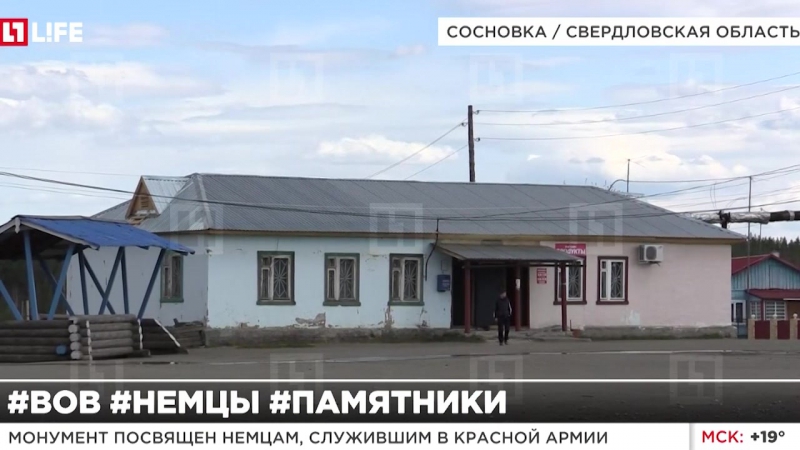 Первый памятник советским немцам ветеранам вов открыли на урале