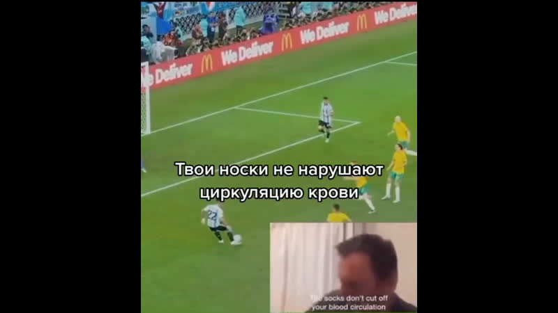 Гениальный форвард лаутаро мартинес 😂