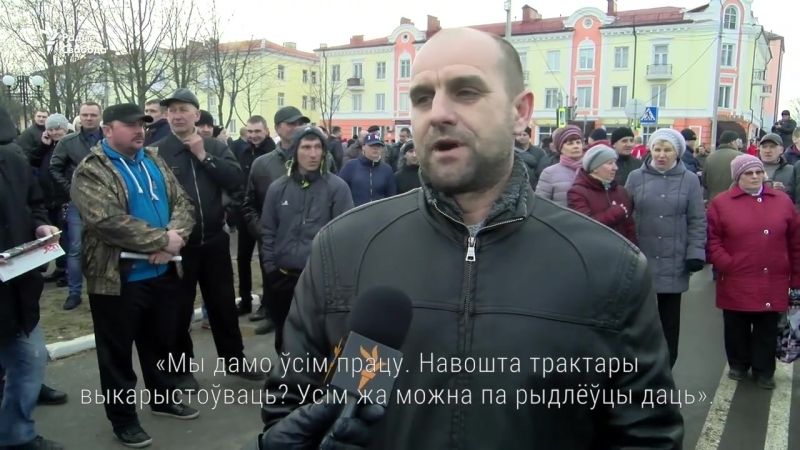 «навошта нам электрастанцыя?»