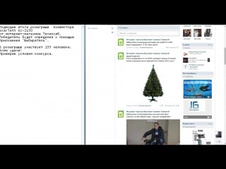 Конкурс scarlett sc 2150