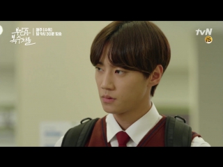 U kiss (jun) dorama avengers social club ep 4 @ tvn drama