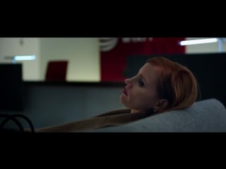 Мисс слоан/miss sloane, 2016 teaser trailer [hd]