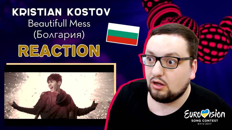 Kristian kostov beautiful mess