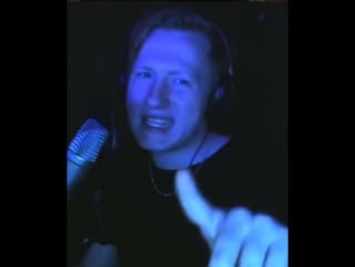 Остынь, подрочи, остынь