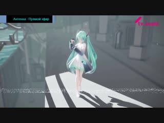 Unknown mother goose yyb式初音ミク