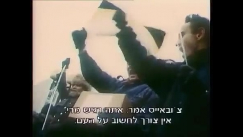 Чубайс пусть вымрет 30 миллионов жителей россии