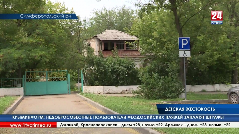 Молодые жестокость школьники из гвардейского издевались над секс, сняли всё на видео и выложили ролик в интернет