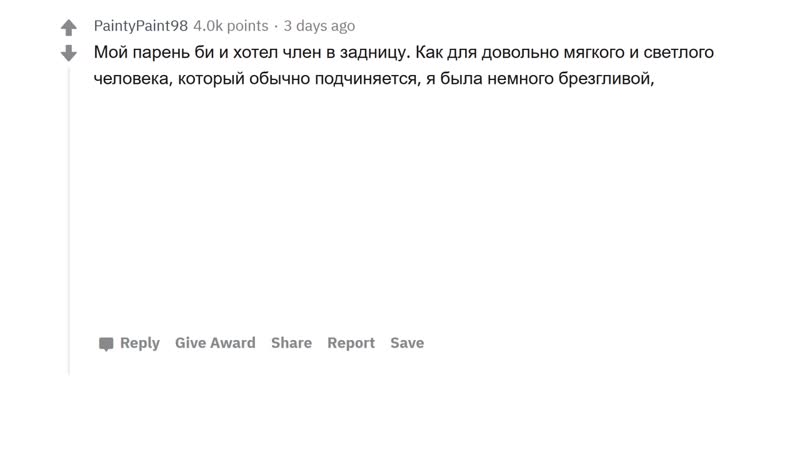 [апвоут] как вы внезапно обнаружили свой странный фетиш?