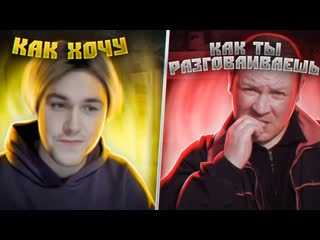 Мафаня троллит солевых | перезалив mafanya