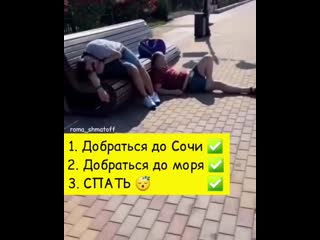 Roma shmatoff 20200711 4 mp4