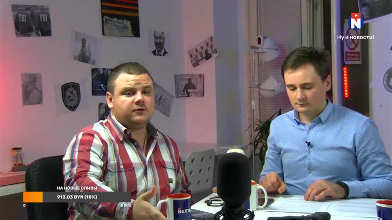 «я говорил, что качели начнутся» опубликован новый разговор баскова и шакуты