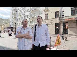 Русская философия философский арбат (1⁄2) (история русской философии)