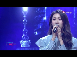 Cheon danbi a way to farewell @ simply k pop 180406