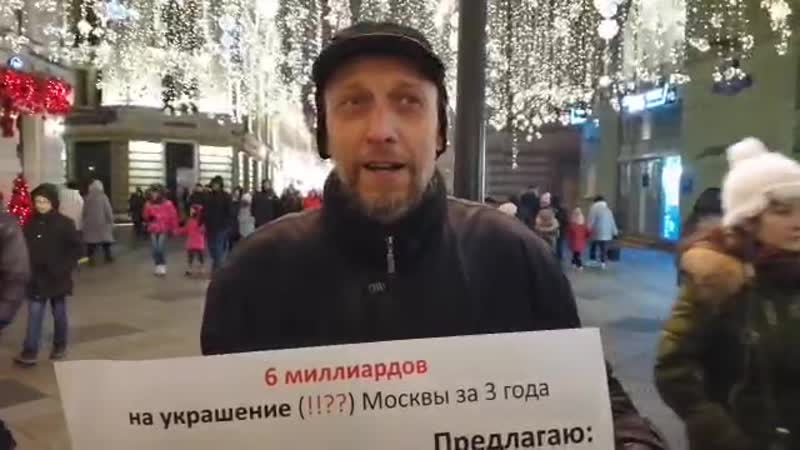 Пикеты против растраты бюджетных средств