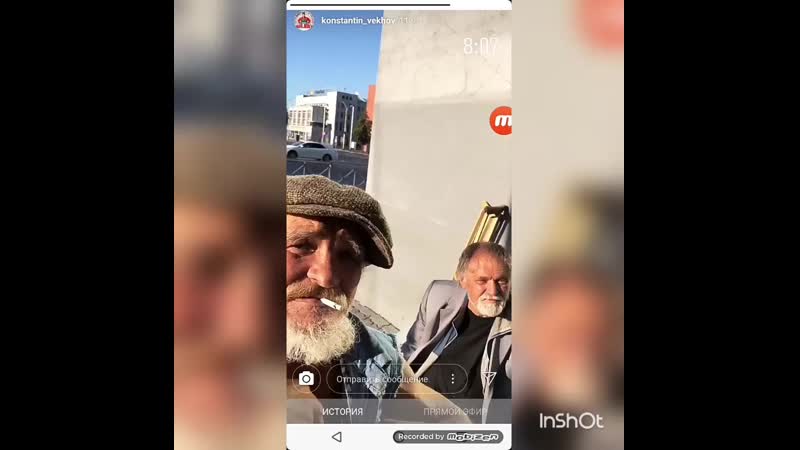 Друг kizaru рассказывает о траве мужикам друг kizaru поясняет за траву