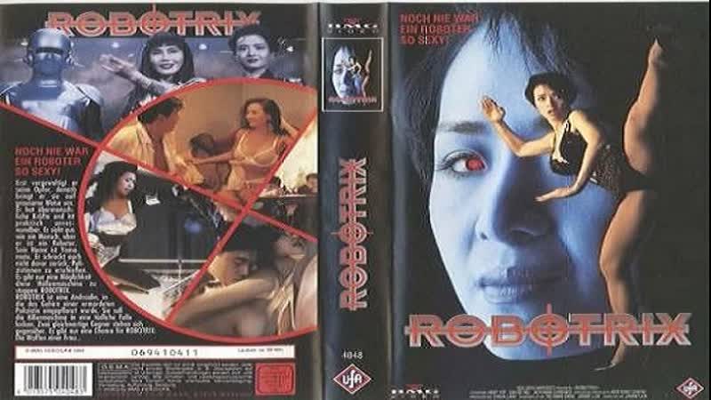 Роботрикс / robotrix / nu ji xie ren (1991) перевод #дионик (bdrip 1080p )