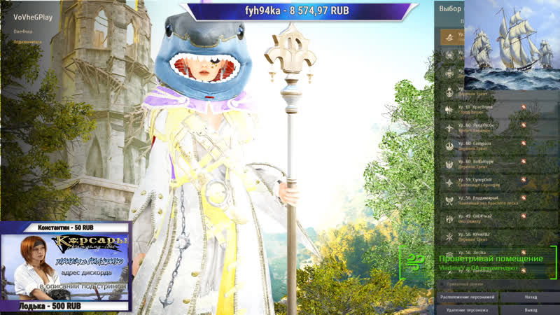 Утренний стримчик!