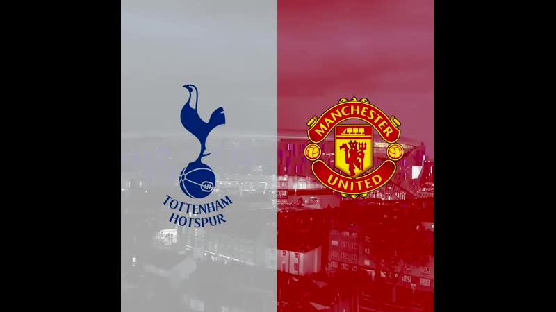 19 06 20 | «тоттенхэм хотспур» «манчестер юнайтед» | превью
