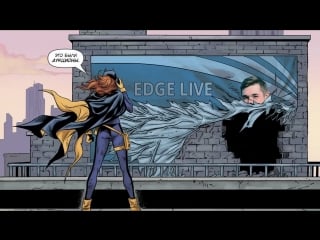 Стегман и здарски напились | edge live 3