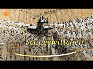 Белоснежка' 2009 / schneewittchen