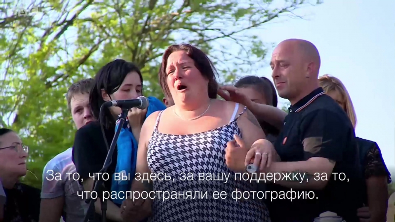 Обращение матери девушки, погибшей при взрыве в манчестере