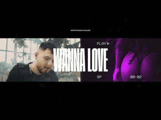 Artem dogma feat fraank wanna love