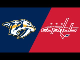 Хоккей нхл «нэшвилл вашингтон » смотреть прямую трансляцию матча live nhl