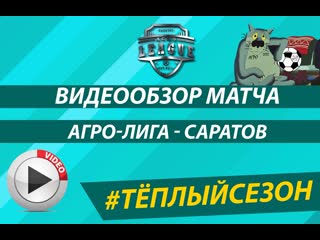 Легионер fox river