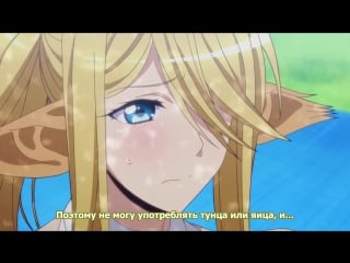 (10 серия) повседневная жизнь с девушкой монстром / monster musume no iru nichijou [русские субтитры]