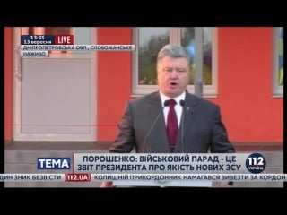 ✔ особое мнение порошенко перекрестился 14 сентября, даст бог, у нас будет новый транш от мвф