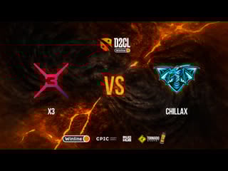 X3 vs chillax, winline d2cl season 10, bo3, game 1 [grom & smile]