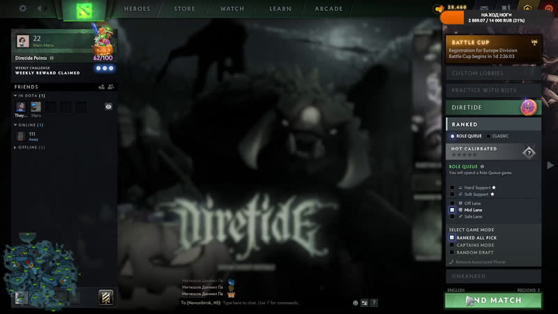 Калиброа потом членер