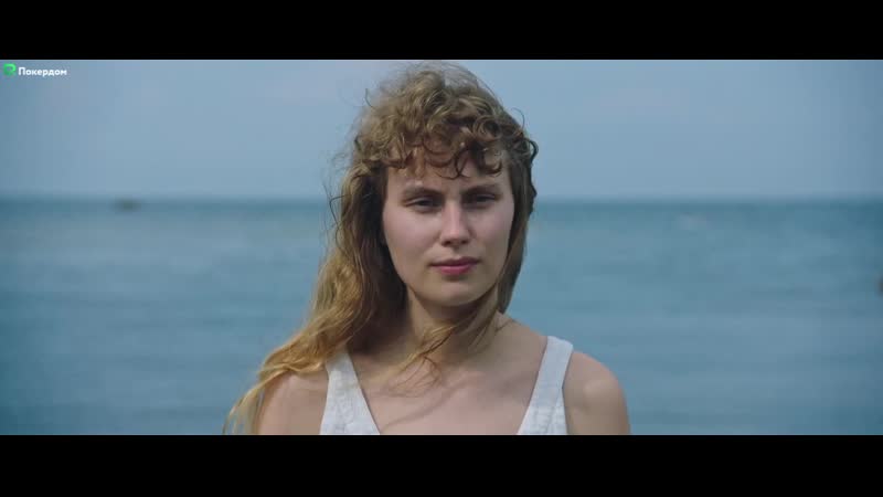 Рай марии / marian paratiisi (2019)